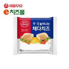 서울우유모짜렐라치즈