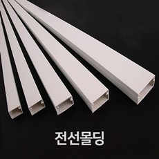 사각몰딩5호