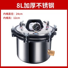 추천6 고압멸균기