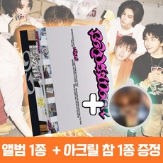 보이넥스트도어 보넥도 앨범 EP 3집 19 99 일반반 1종 + 아크릴 키링 1종