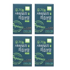 현빈새싹보리