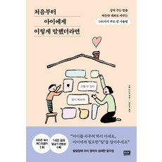 임신하고싶을때읽는책