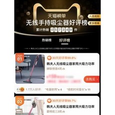 한경희무선청소기