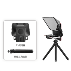 아이패드프롬프터