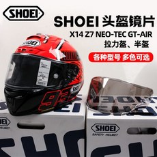 쇼에이x14