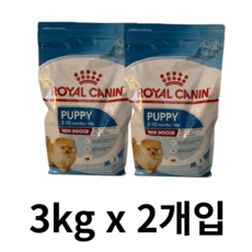 로얄캐닌 강아지 미니인도어 퍼피 500g 3kg 8.7kg + 사은품 습식파우치1개 증정, 1개, 6kg - 로얄캐닌미니퍼피