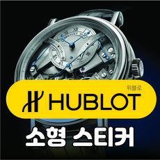 명품로고스티커