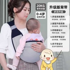 첼리젤리 신생아띠 아기띠 외출 싸개, 업그레이드된 (사계절 원단) 그레이, 1개