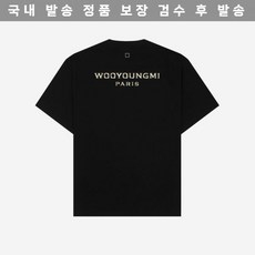 [Wooyoungmi 정품] 우영미 골드 크롬 백로고 티셔츠 블랙 - 22FW Gold Chrome Back Logo T-Shirt Black 612684