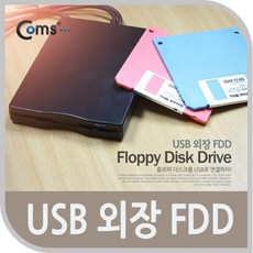 floppydiskdrive