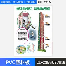 선선 로고스티커 금지한다 엠블럼 엄금 경고 동네 부동산업 시트지 병원 호텔 상점 유리 가드레일 울타리 플래그 삼가다, 60x80cm, PVC 플라스틱판넬 차단함 고공 물건