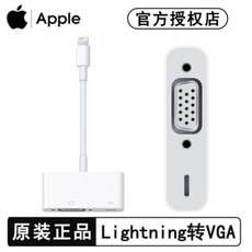 Apple Apple Original Lightning / USB-C-VGA 변환기 멀티 포트 어댑터 / 어댑터 케이블 번개-VGA