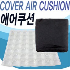 케어메이트방석