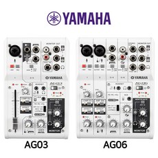 야마하 YAMAHA 오디오 인터페이스 유튜브 방송 입문용 AG03 AG06