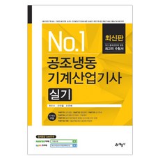뮤란공조