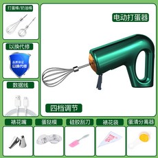 주방가전리하스핸드블렌더분쇄날