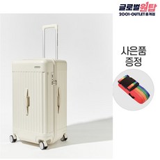 아메리칸투어리스터 글로벌 원탑 쌤소나이트주 * 파격 단독세일 * 블루/크림 오리진라이트 지름 6cm 바퀴를 자랑하는 대용량 27인치 화물용 캐리어