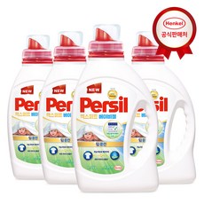 헨켈 세탁세제 퍼실 엑스퍼트 베이비젤 1.35L x 4개