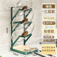 냄비 뚜껑 보관 선반 주방 선반 벽걸이 형 숟가락 주걱 배수 랙 가정용 비 펀치 다기능 랙, 3 층-녹색 "벽 매달려], 1개