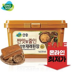 신송 짠맛을 줄인 건강한 재래된장 1kg, 3개