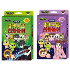 신비아파트색종이