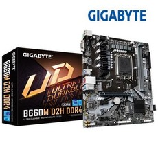 lga1700소켓