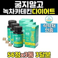 중년남성뱃살빼기
