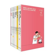 소설의 첫 만남 : 1~10 세트, 창비, 공선옥,성석제,김중미,박상기,배미주,배명훈,김민령...