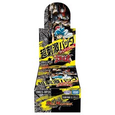 DM23-RP2X 듀얼 마스터스 TCG 어비스 레볼루션 제2탄 [닌자란무] 초자극팩 DP-BOX