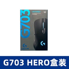 g703hero