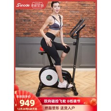 실내 운동 자전거 피트니스 장비 조용한 체중 감소 인도어 스핀 자전거 다이어트 체중감소 체중감량, 스마트 운동 자전거, 없음
