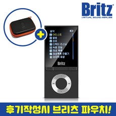 브리츠 휴대용 MP3 플레이어 8GB, BZ-MP4580BL, 블랙
