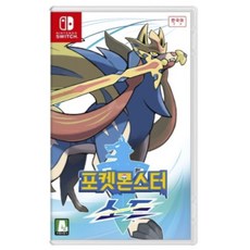 포켓몬스터실드익스팬션패스