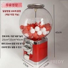 캔디머신 귀여운 코인 자판기 가정용 크레인 캡슐 사탕 소형 기계, 1개