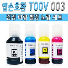 l1110프린터