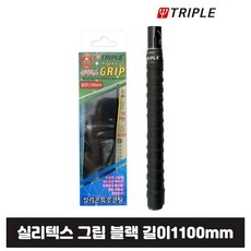 이스케이프레그플러스