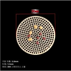 원형스텐배수구덮개방충뚜껑커버욕실바닥트랩 실버 9cm