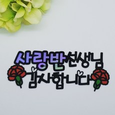 라승규제작소