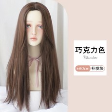 자연스런남자앞머리가발
