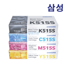 삼성 정품 토너 CLT-K515S 4색 세트 SL-C565 SL-C515 프린터 호환 CLT-K515S+CLT-C515S+CLT-M515S+CLT-Y515S