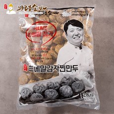 못난이만두