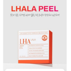 즉각적인 물광효과~"라라필"로 유리물광피부, 라라폼, 1개