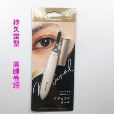 파나소닉눈썹고대기se11