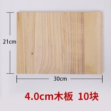 태권도 송판 격파용송판 나무송판 합기도 10장 0.3T, 12. 두께 4cm 10조각(실력) - 송판4cm