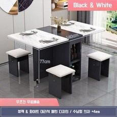 다카상점 이동식 수납 확장형 식탁 접이식 세트, 1.4m 4인용 접이식식탁 의자세트 화이트블랙