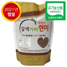 가바찰현미