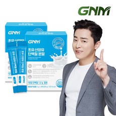 초유 산양유 단백질 프로틴 분말 스틱 2박스, 60g, 2개