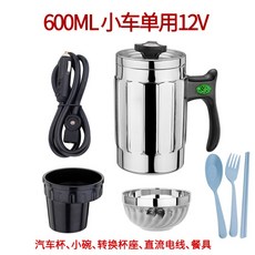 dc캠핑전기주전자