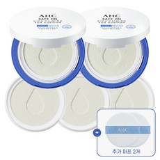 ahc세이프온시카카밍선쿠션-추천-상품