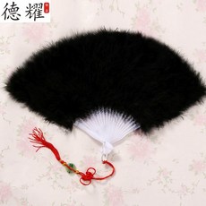 털부채